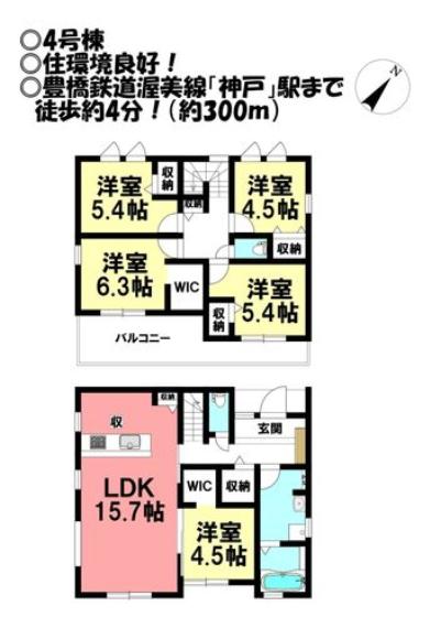 田原市神戸町東大坪