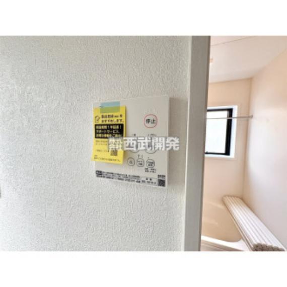 浴室換気乾燥機付きです