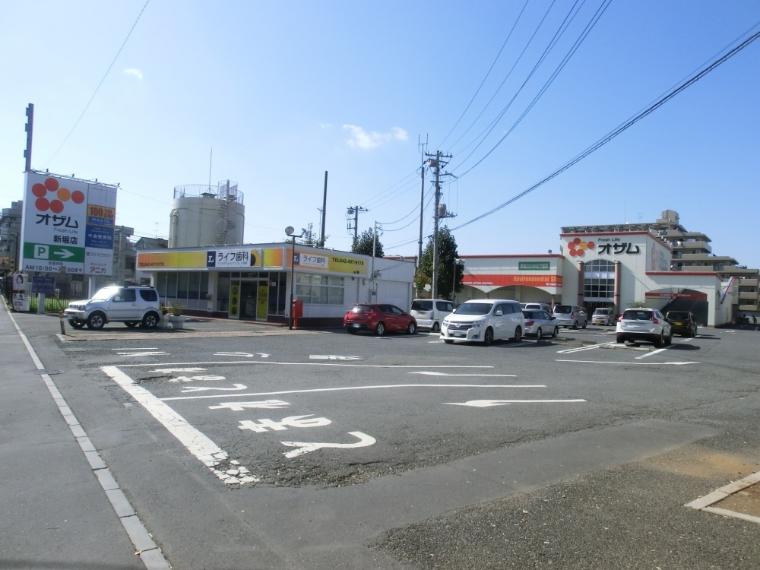 【スーパー】オザム新堀店まで1627m（約1,627m）