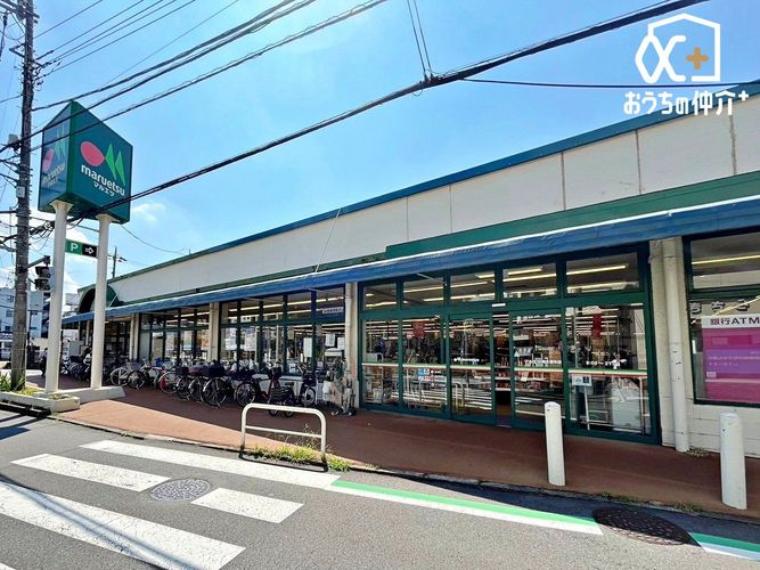 マルエツ東久留米店 徒歩8分。毎日楽しく便利にお買物をしていただける生鮮食品を中心としたスーパーマーケット。食料品の他、日用雑貨など、幅広く品揃えしています。営業時間. あさ9時～よる9時（約640m）