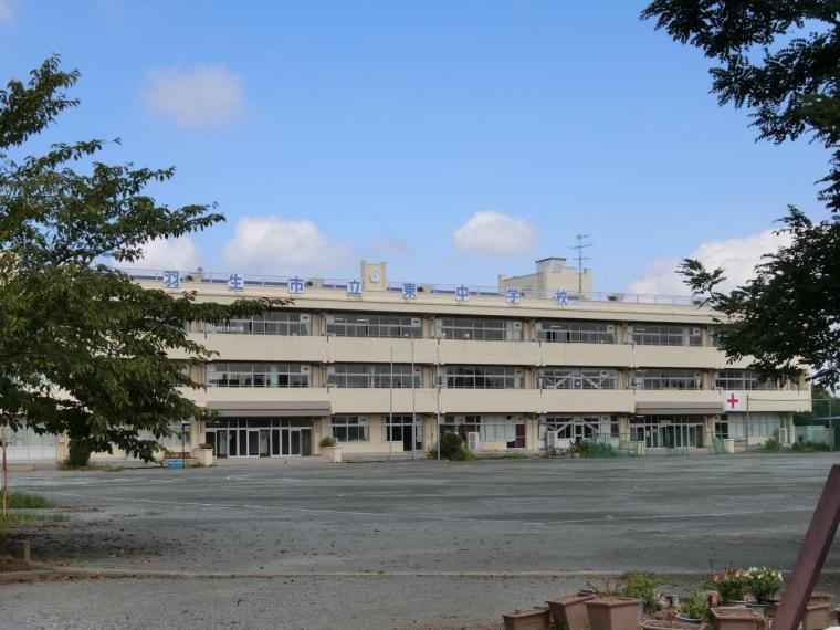 羽生市立東中学校まで約3136m（徒歩40分）（約3,136m）