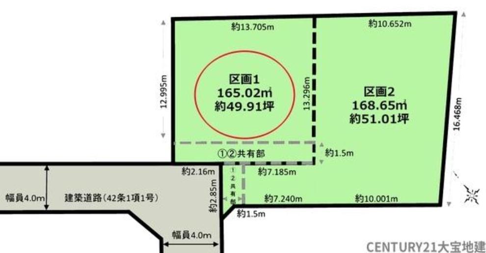 千葉市緑区誉田町2丁目