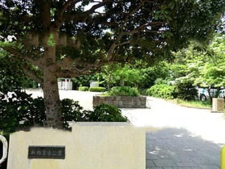新橋宮古公園 徒歩6分。（約450m）