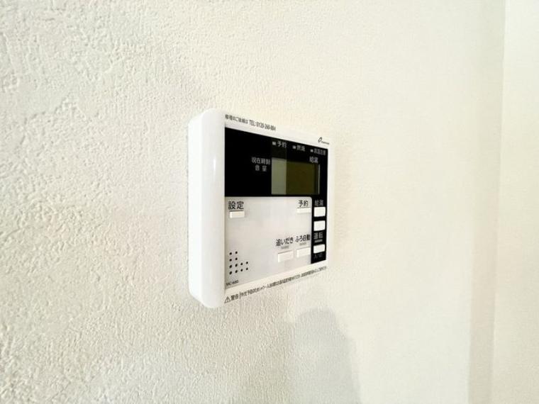 給湯器スイッチ