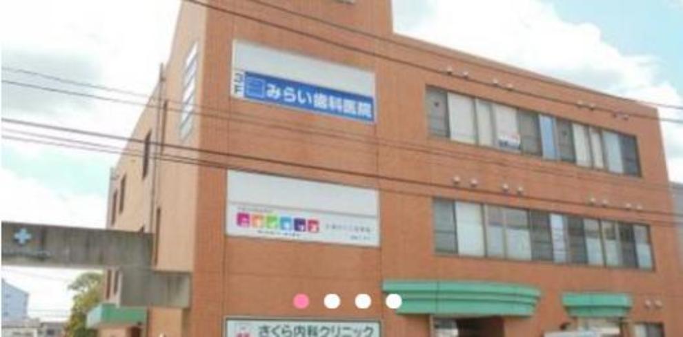 【保育園】ニチイキッズ 土浦さくら保育園まで550m（約550m）