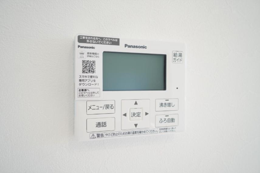 エコキュートは使い方次第でガスを使用するよりも光熱費を抑えられます。※類似物件の参考画像です。