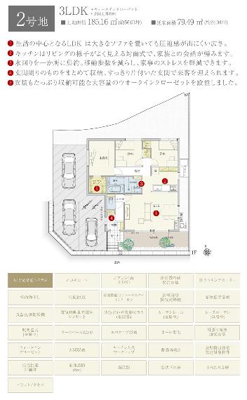 【大和ハウス】諌早市栗面町 （分譲住宅）