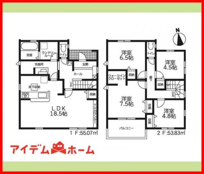 各務原市各務おがせ町9丁目