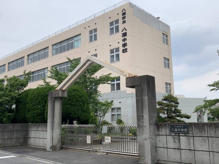 八潮市立八潮中学校（約1,800m）