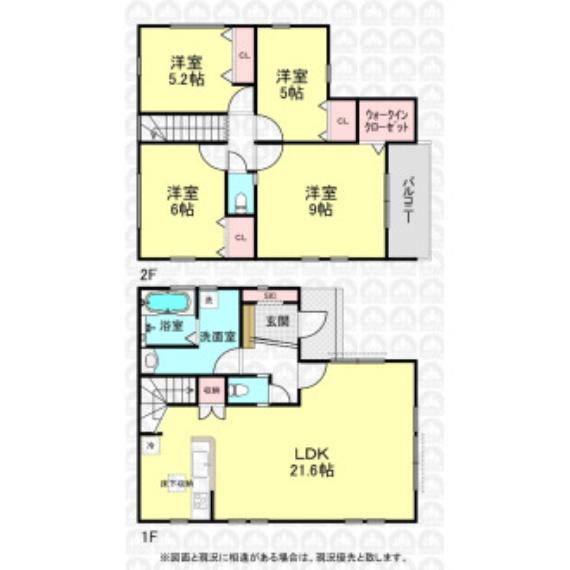 東村山市恩多町3丁目