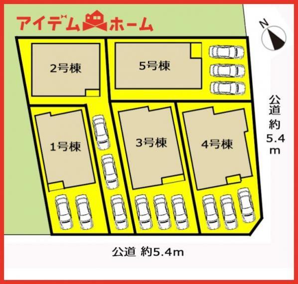 5号棟　配置図