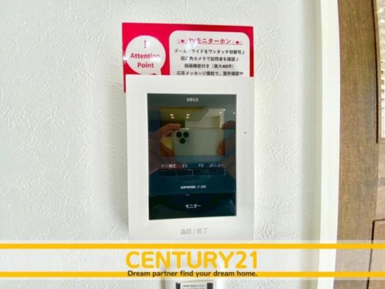 ■■カラーTVモニターホン■■外出中も来訪者をカラー画面と音声でしっかり録画します。在宅時にも鮮明なモニターでしっかり相手を確認できます！防犯のスタート、安心の一歩は玄関からですね。