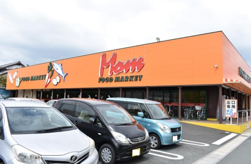 フードマーケットマム 頭陀寺店（約590m）