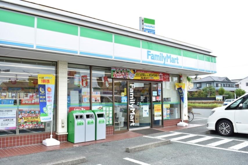 ファミリーマート浜松参野町店（約450m）