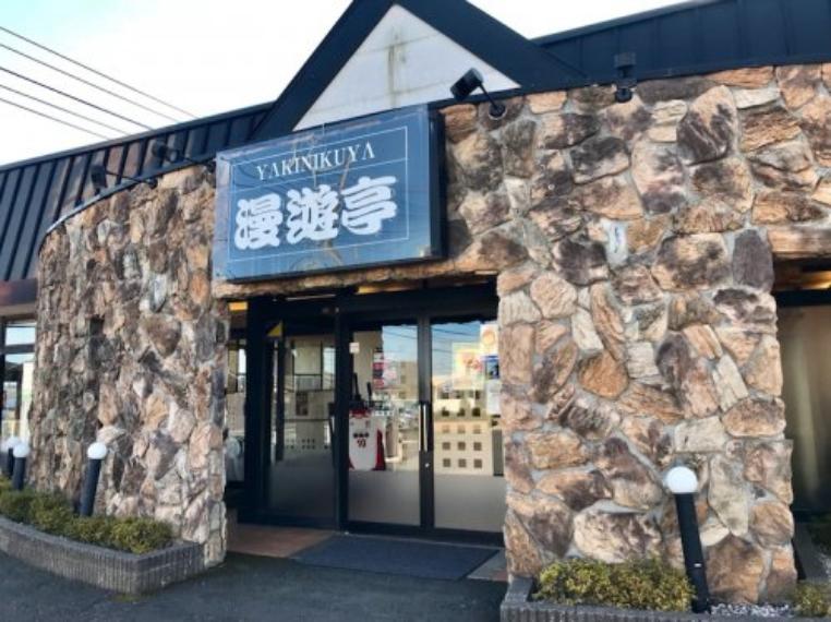 【焼肉】漫遊停　日立金沢店まで1210m（約1,210m）
