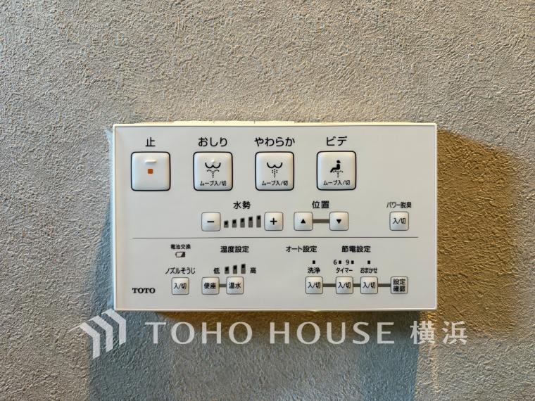 【ウォシュレットトイレ】おしりを優しく洗ってくれるだけではなくパワー脱臭機能なども備え快適な空間を創出する機能もあります。