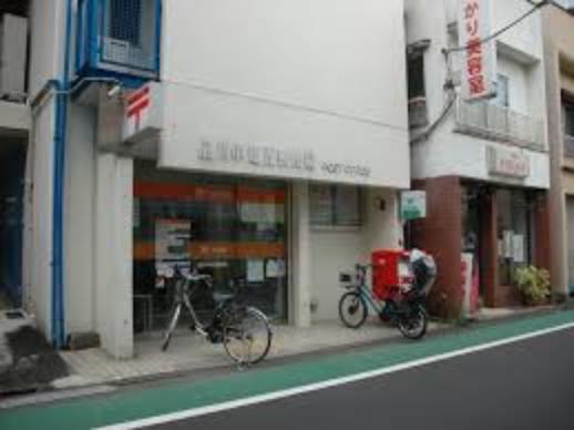 【郵便局】品川中延五郵便局まで400m（約400m）