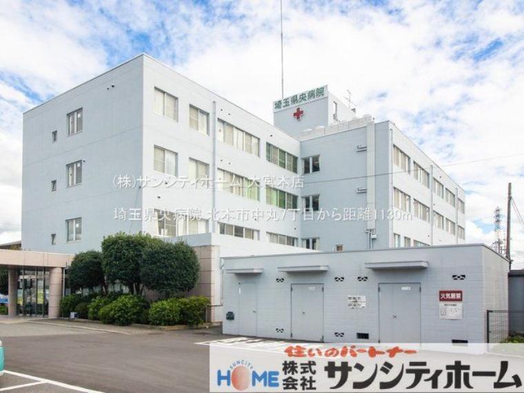 埼玉県央病院 撮影日（2022-09-06）（約1,130m）