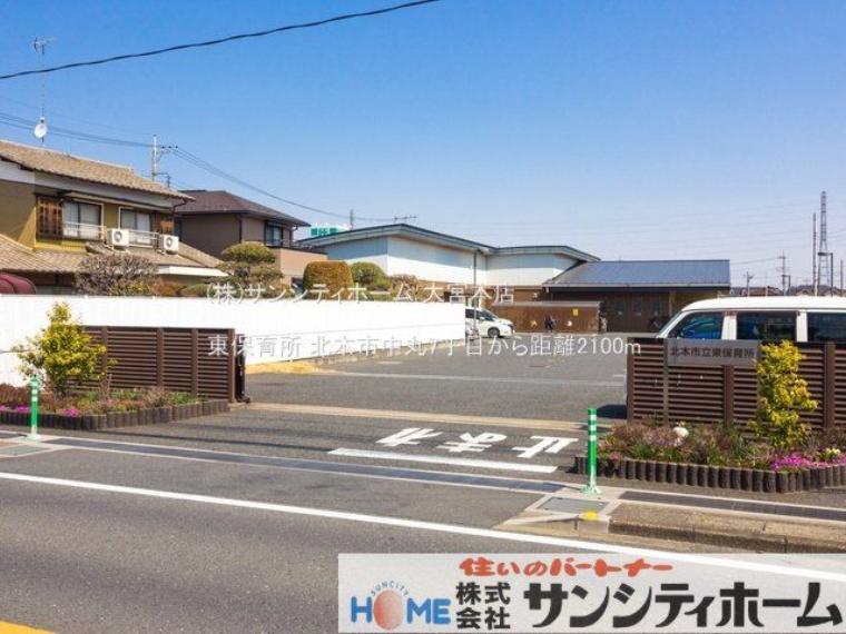 東保育所 撮影日（2021-03-26）（約2,100m）