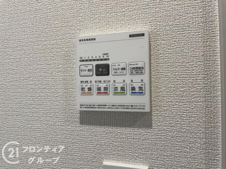 便利な浴室乾燥機を完備しています。雨の日でも洗濯物を乾かせるので、天候を気にせずに快適な生活を送れます！