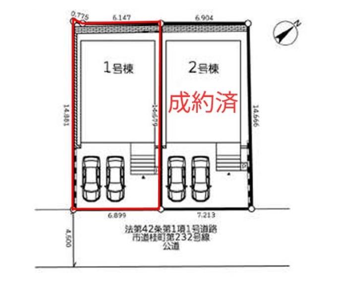 1号棟