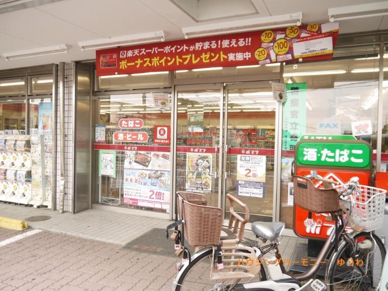 コンビニ 【コンビニエンスストア】ポプラ 板橋西台3丁目店まで679m