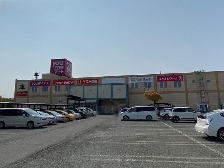ゆめマート　宇土（約1,350m）