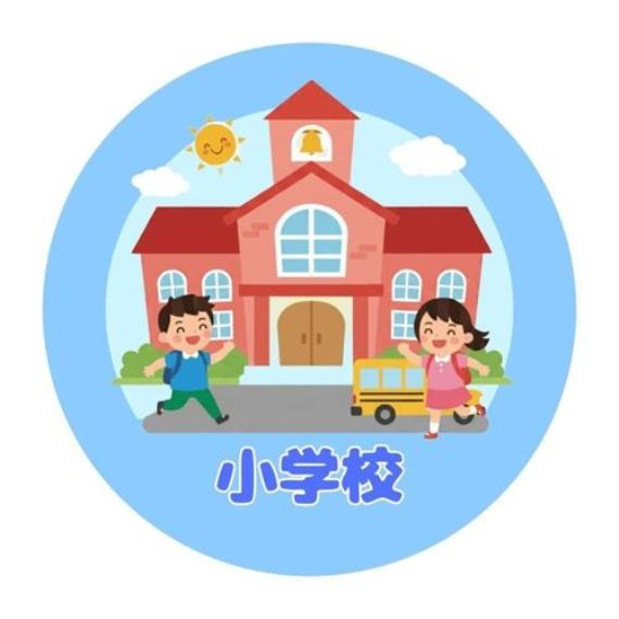 大津小学校（約1,900m）