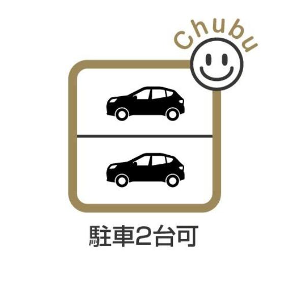 お車は2台駐車可能（車種による）！ぜひ現地にて、環境・街並み・日当たりなどなどご確認下さい！平日・お仕事帰りなど、いつでもご案内できますので、お気軽にお問い合わせ下さい！