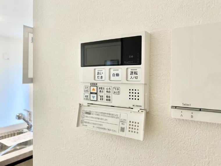 発電・温水設備 給湯器リモコンで家事もスムーズに。