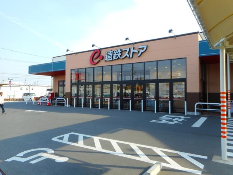 遠鉄ストア　新橋店（約550m）
