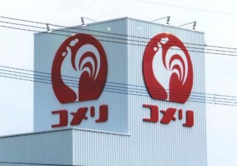 コメリハード＆グリーン　富津大貫店（約1,302m）