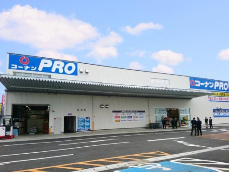 【ホームセンター】コーナンPRO上川井店まで5593m（約5,593m）
