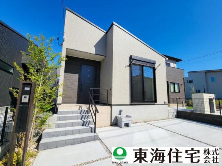 千葉市緑区おゆみ野南4丁目