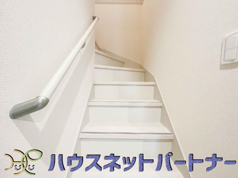手すりがないと階段の昇り降りで危険なことはもちろん、壁に手をつきながら歩くことで壁紙が汚れやすくなります。すべての方に安心して昇り降りしていただくため、手すりを設置しました。