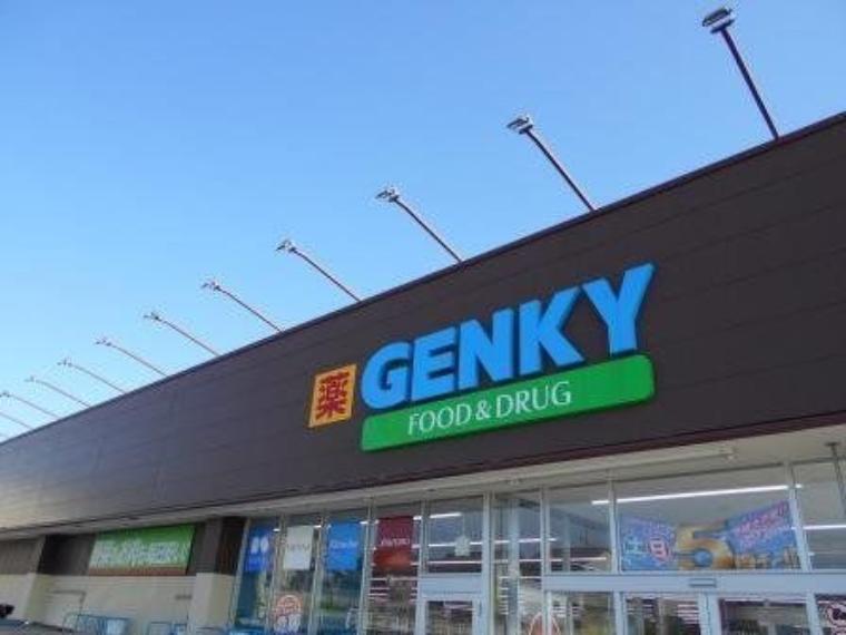 ゲンキー徳永店【営業時間】9:00～21:00※営業時間は異なる場合がございますので事前にご確認ください。（約1,220m）