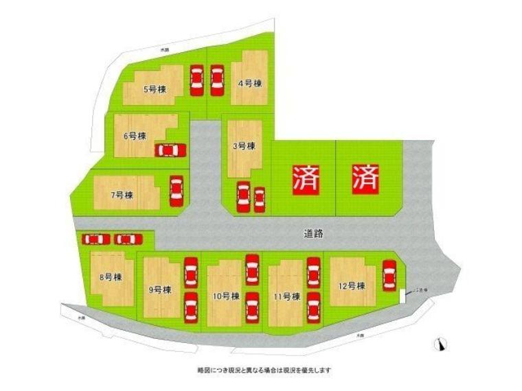 全12区画、好評分譲中！　8号棟！