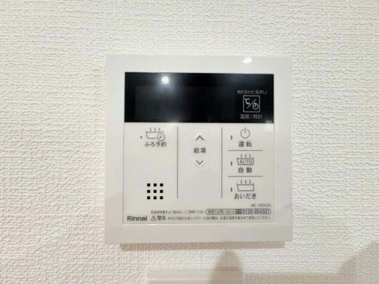 ～お気軽にご見学してください～