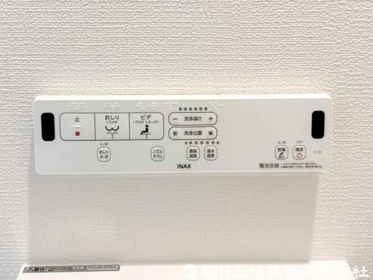 【温水洗浄便座】温水洗浄便座を使用することで、便に含まれるウイルスや菌などから、身を守ることにもつながります。お肌を守れるのはメリットです。