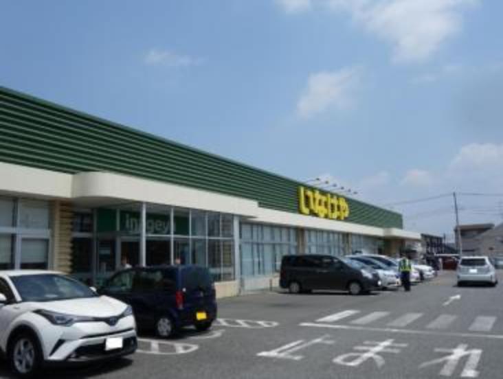 【スーパー】いなげや厚木三田店まで3570m（約3,570m）