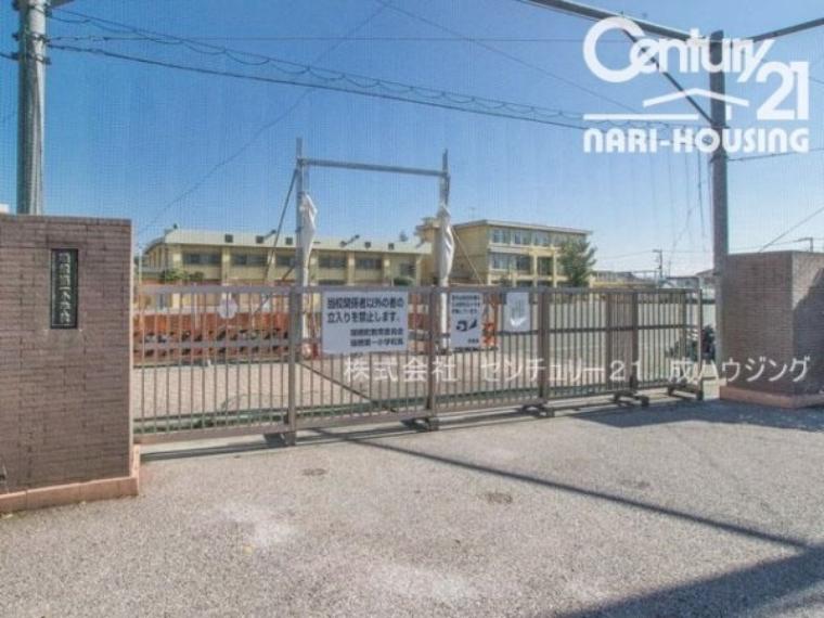 瑞穂町立第一小学校（約1,292m）