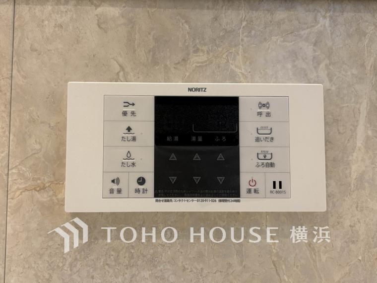 【オートバス】お風呂場と台所に操作リモコンがありお料理の最中でもボタン一つで簡単に沸かせて便利ですね。