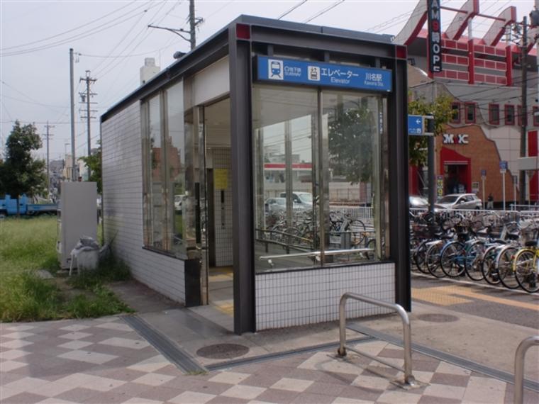 （約1,360m）