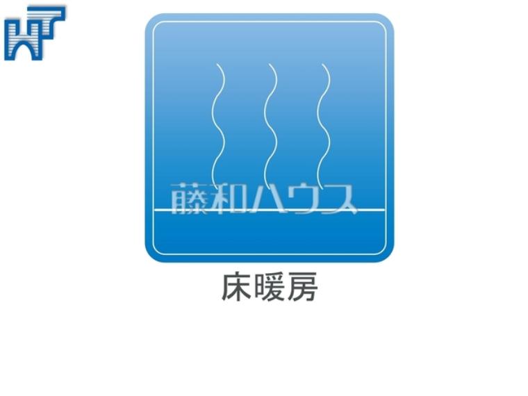 床暖房　【調布市佐須町5丁目】 リビングに床暖房があるので足元ぽかぽか、家族の集まる空間を暖めます。　　