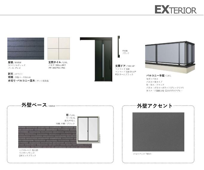 ■エントランス 落ち着いたダークグレーカラーをセレクト 洗練されたスタイリッシュな印象です。