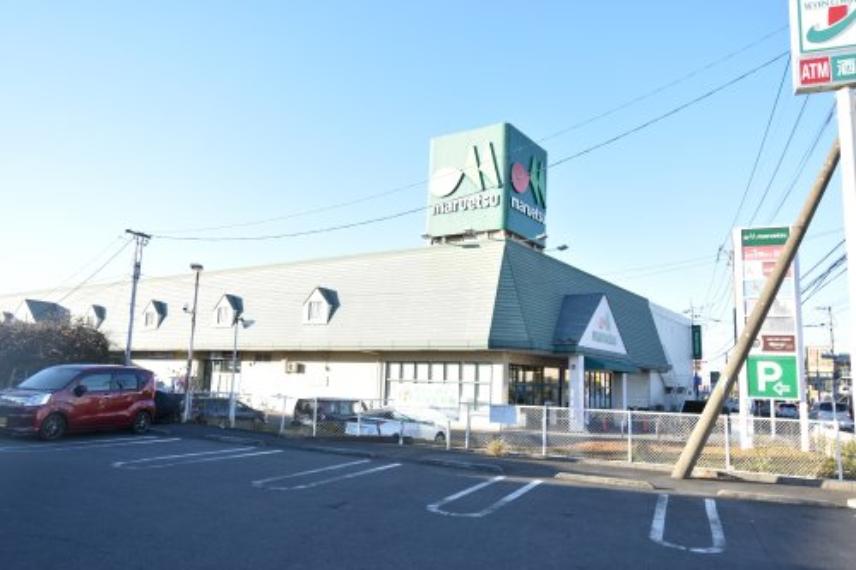 【スーパー】maruetsu（マルエツ） 春日部緑町店まで1550m（約1,550m）