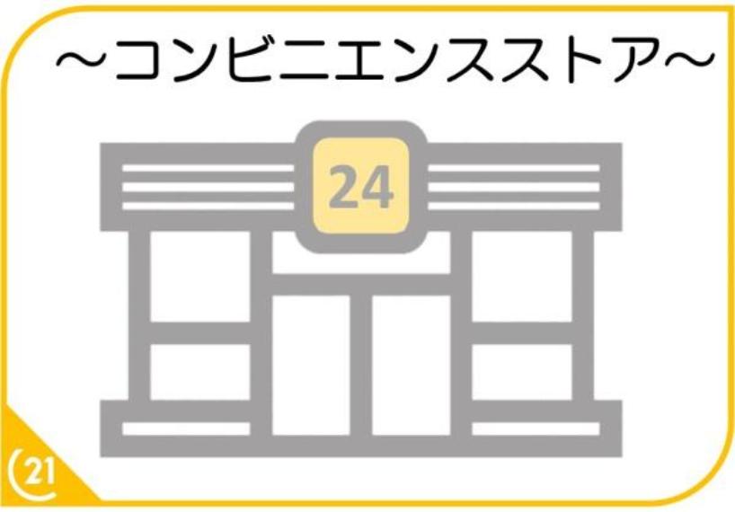 セブンイレブン久留米新合川店 7-Eleven 　～セブンイレブン、いい気分～（約895m）