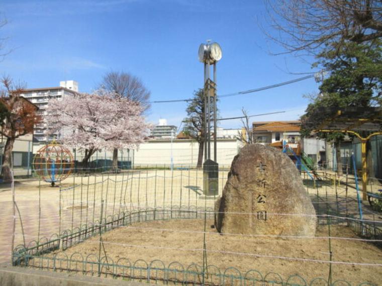 周辺環境（約456m）
