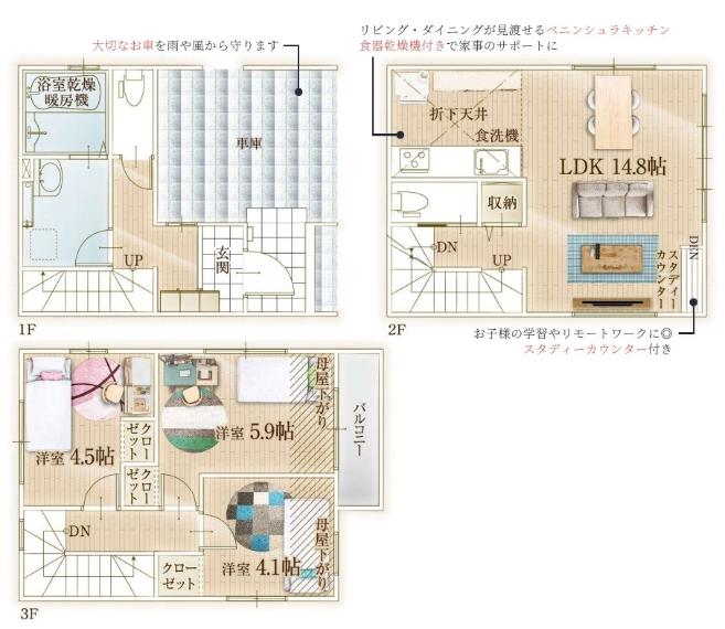 川口市大字伊刈
