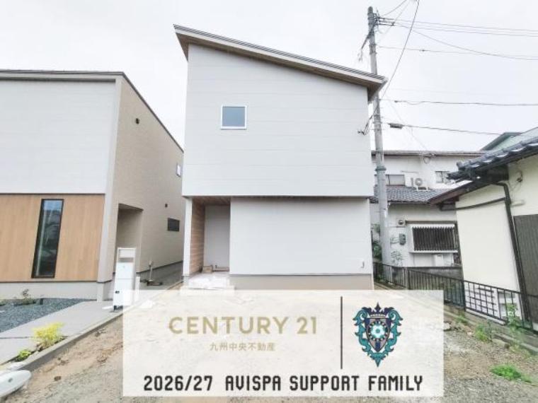 小郡市大保